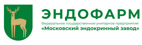 ФГУП «МОСКОВСКИЙ ЭНДОКРИННЫЙ ЗАВОД»