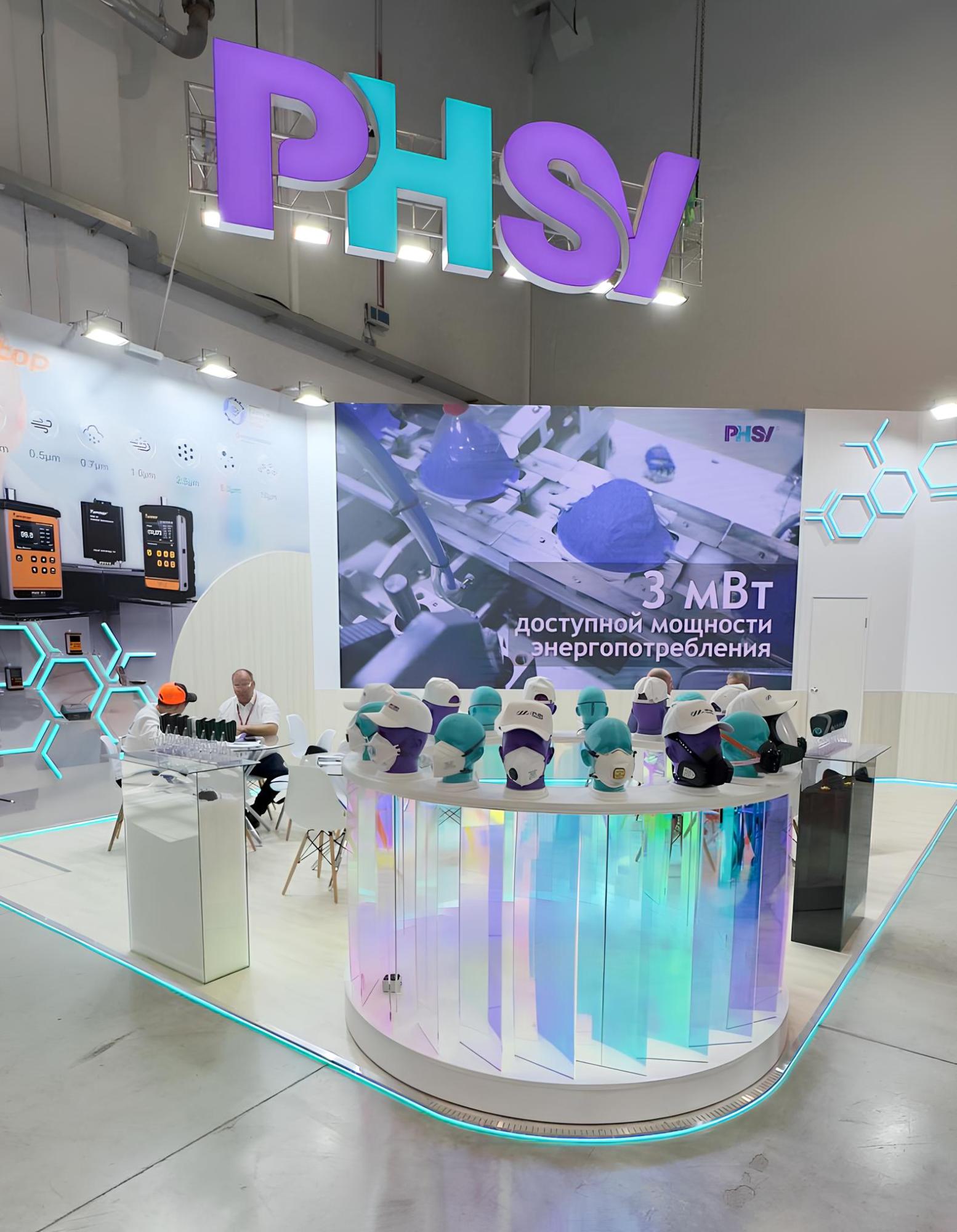 Производственный центр PHSV принял участие во ВНОТ-2024 Производственный центр PHSV принял участие во ВНОТ-2024