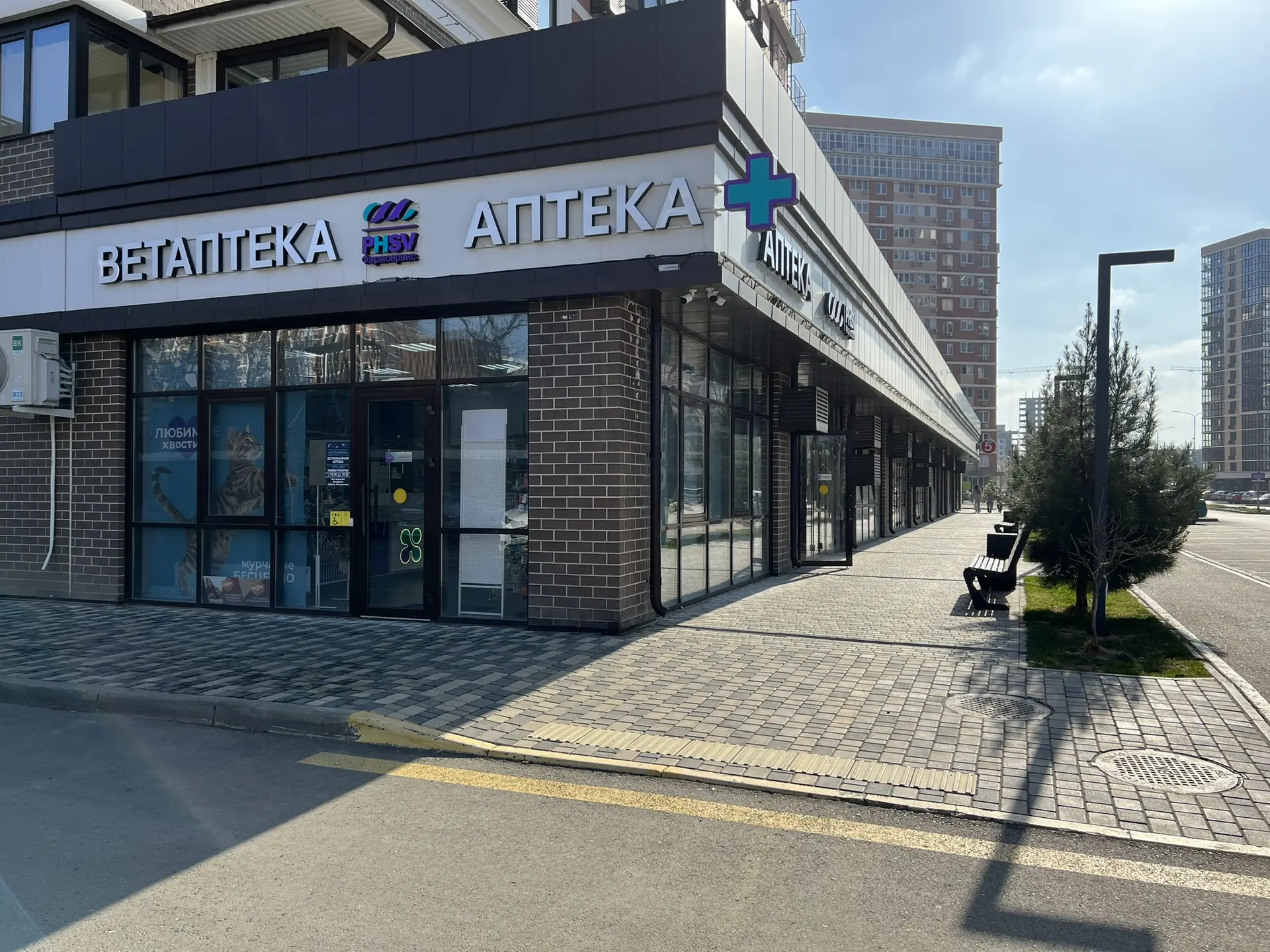Новая ветаптека в Краснодаре: ул. Константина Гондаря, 93 Новая ветаптека в Краснодаре: ул. Константина Гондаря, 93